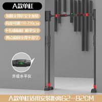 多立方单杠家用室内引体向上器单杠双杠架单杆落吊杠家庭器材