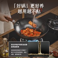 苏泊尔防锈不粘铁锅炒菜锅家用无涂层加深圆底炒锅燃气电磁炉通用 【防粘免开锅】32cm臻火氮化铁锅【0涂层 真不锈】送锅盖+锅铲