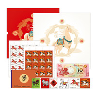 2026年马年四轮生肖邮票丙午骏启马年生肖邮票 《金马纳福》马年邮票专题邮册（大版）