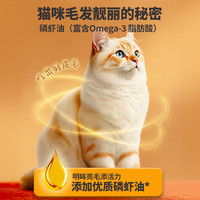 聪颖全价主食餐包成猫幼猫猫咪主食罐猫罐头营养猫咪零食湿粮猫饭 鸡肉
