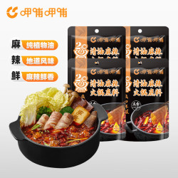 呷哺呷哺 火锅底料  清油150g*4袋