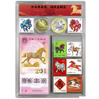 昊藏天下 2026年第四轮马年邮票Z 马年生肖邮币钞贺岁全家福