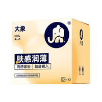 大象 肤感润薄安全套10只【任选3件】