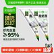 天猫超市 猫超臻选 95%青虾滑 火锅食材 儿童早餐虾饼 100g×6包