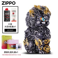 zippo打火机黑金麒麟外壳夜光珐琅彩防风煤油 黑金麒麟-【套餐版-专属礼盒】 DYH1X1
