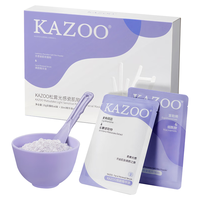  KAZOO 焕白去黄 软膜粉面膜套装+洗面奶  137.5g