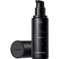 CARSLAN/卡姿兰 控油持妆 隔离霜 30ml 1