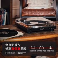 铁三角LP60XBTa蓝牙黑胶唱机唱盘机留声机黑胶唱片机唱片机分体式