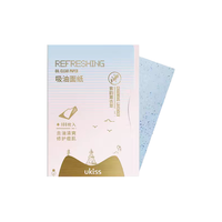  ukiss/悠珂思 香氛 吸油面纸  100片
