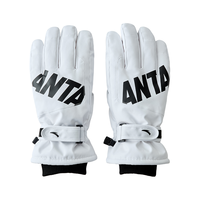 安踏 【一副】冬季手套加绒加厚防风防寒保暖男女可调节雪地户外手套