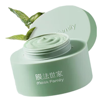 膜法世家 深层清洁毛孔 绿豆泥膜  100g