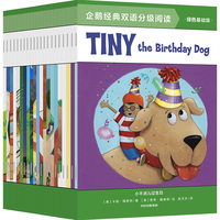 企鹅经典双语分级阅读 绿色基础级(全20册) 【6-8岁】乔安娜柯尔等 少儿英语 中信出版社图书