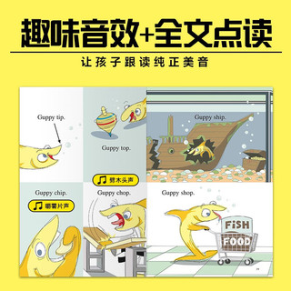 企鹅经典双语分级阅读 橙色预备级（全16册） 邦妮巴德等 少儿英语 幼小衔接 中信出版社图书
