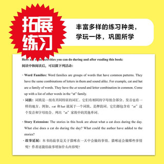 企鹅经典双语分级阅读 橙色预备级（全16册） 邦妮巴德等 少儿英语 幼小衔接 中信出版社图书