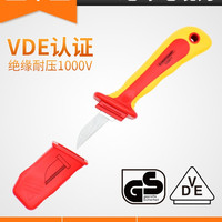艾威博尔 VDE绝缘直平型电缆刀 颜色分类：VDE绝缘直平型电缆刀