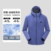 龙狮戴尔户外防泼水软壳衣夹克男女同款休闲加绒保暖防水连帽外套 秘境紫 3XL