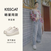 KISSCAT 内增高 女士德训鞋
