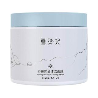 雪玲妃 舒缓控油清洁面膜