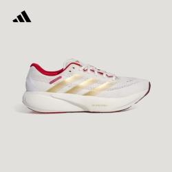 adidas SUPERNOVA RISE 3S领航系列 男女款跑鞋