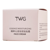 TWG精粹沁透妆前贴贴霜补水保湿滋润妆前隔离懒人霜遮瑕素颜霜 精粹沁润妆前贴贴霜1瓶