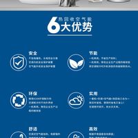 志高空气能速热热水器200升家用150L空气源320升商用100L超省电