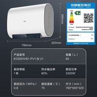 上门安装丨海尔电热水器50/60/80速热双胆扁桶家用洗澡超薄