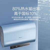 万和电热水器双胆扁桶2200W家用60升速热一级能效洗澡E60-A3WW
