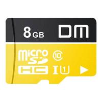 DM 大迈 TF-U1系列 高速热销款 Micro-SD存储卡（UHS-I、U1）