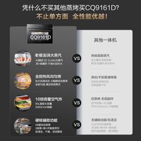 老板CQ9161D蒸烤箱一体机嵌入式大容量50L家用蒸箱烤箱二合一