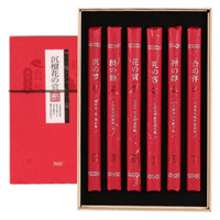  知唐 花香 檀香沉香线香  沉檀花6味 180g