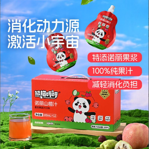 熊猫哼哼 山楂汁