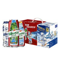淘金币可用、88VIP、今日必买：乌苏啤酒 乌苏 啤酒红罐+白啤酒 500ml*20罐 礼盒装