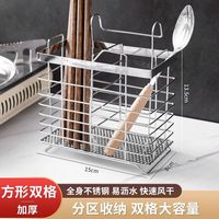 不锈钢筷子筒壁挂式厨房用品家用刀具筷笼置物架多功能收纳挂架