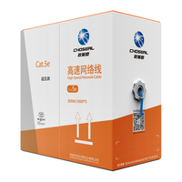 CHOSEAL 秋叶原 QS2608BT305S 超五类CAT5e 百兆网线 305m 蓝色
