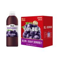 轻上【年货礼盒】罗伯克醇香拿铁咖啡整箱瓶装拿铁丝滑拿铁咖啡饮料 葡萄汁 1L*4瓶