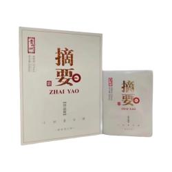 金沙 收藏 酱香型白酒 箱装 500ml 53度