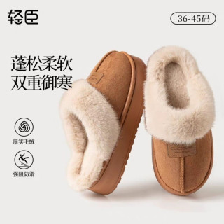QICCE 男女同款翻半包跟加绒棉拖鞋 栗色 38/39