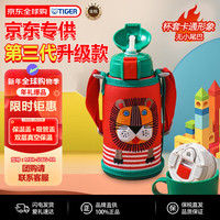 TIGER 虎牌 MBR-S06G-RR 保温杯 600ml （双盖）小狮子-三代最新款