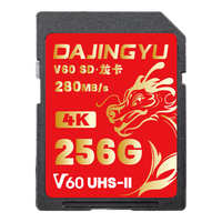 DAJINGYU SD卡 V60高速读写 256GB 相机内存卡