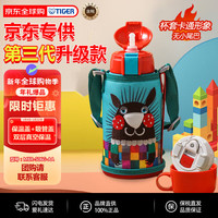 TIGER 虎牌 MBR-S06G-AA 保温杯 600ml 小针鼹