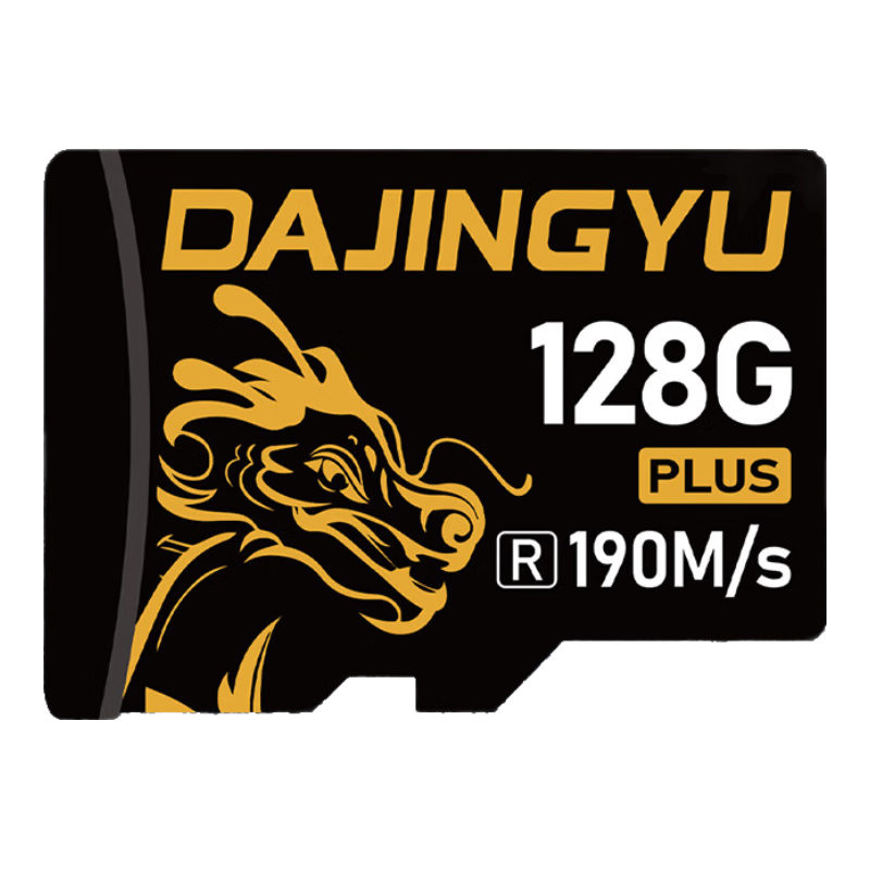 DAJINGYU 读速190MB/s Micro SD卡  128GB