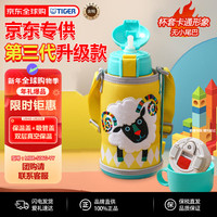 TIGER 虎牌 保温杯儿童保温杯水杯杯子双杯盖MBR-S06G-YY吸管款小绵羊600ML