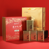 今日必买：徽六 特二级 高端茗茶 黄山毛峰礼盒装220g+2000品鉴