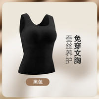 COSMO LADY/都市丽人 含羊毛蚕丝 女士保暖内衣 胸垫 羊毛蚕丝保暖背心免穿文胸-性感黑 XL (120-140斤)
