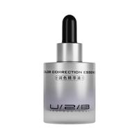  U/2/B 隔开脏空气粉尘 彩妆润色精华液  30ml