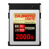  DAJINGYU 支持8K60P CFexpress存储卡  2TB