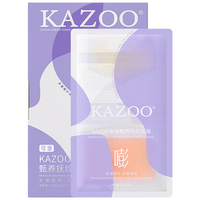 KAZOO水油甑养抚纹抗皱面膜紧致淡化细纹控油平衡提亮暗沉补水保湿男女 5片/盒