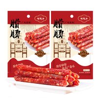 值友专享、年货刚需：陶陶居 广味腊肠  250g*2袋