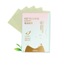  ukiss/悠珂思 香氛 吸油面纸  100片
