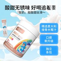 诺特莱氏 品牌钙铁锌液体钙乳酸菌婴幼儿儿童青少年非赖氨酸口服液